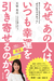 辰巳出版株式会社のプレスリリース13