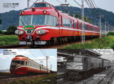 辰巳出版株式会社のプレスリリース画像3