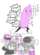 辰巳出版株式会社のプレスリリース画像3