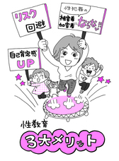 辰巳出版株式会社のプレスリリース画像4