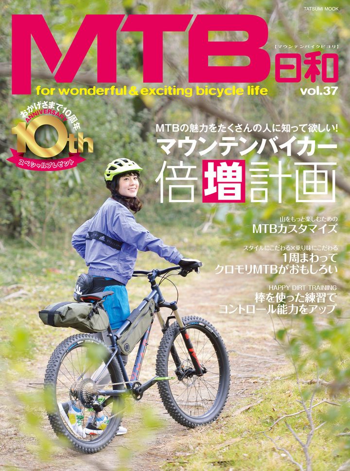 82％以上節約 バイクルネットYeti Turq Range 自転車用ジャケット