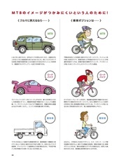 辰巳出版株式会社のプレスリリース画像3