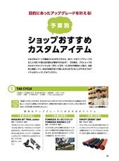 辰巳出版株式会社のプレスリリース画像4