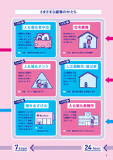 辰巳出版株式会社のプレスリリース画像3