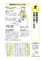 辰巳出版株式会社のプレスリリース画像4