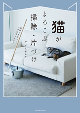 辰巳出版株式会社のプレスリリース画像5