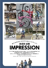 辰巳出版株式会社のプレスリリース画像5