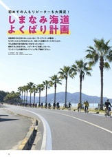 辰巳出版株式会社のプレスリリース画像2