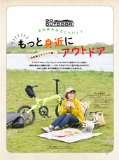 辰巳出版株式会社のプレスリリース画像4