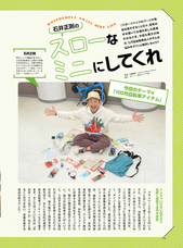 辰巳出版株式会社のプレスリリース画像5