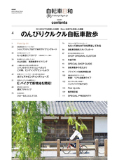 辰巳出版株式会社のプレスリリース画像6