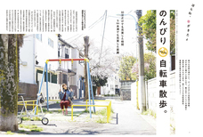 辰巳出版株式会社のプレスリリース画像2