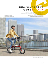 辰巳出版株式会社のプレスリリース画像3