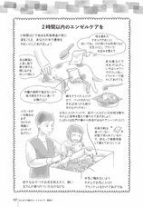 辰巳出版株式会社のプレスリリース画像4