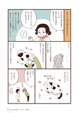 辰巳出版株式会社のプレスリリース画像6