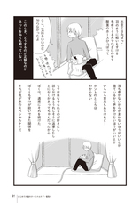 辰巳出版株式会社のプレスリリース画像8