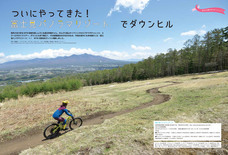 辰巳出版株式会社のプレスリリース画像2