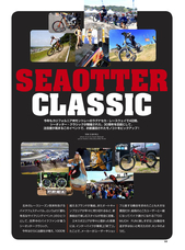 辰巳出版株式会社のプレスリリース画像6