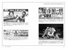 辰巳出版株式会社のプレスリリース画像5