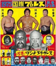 辰巳出版株式会社のプレスリリース画像2