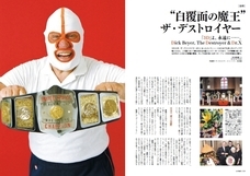 辰巳出版株式会社のプレスリリース画像4