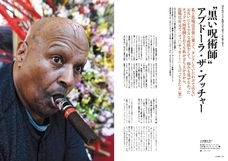 辰巳出版株式会社のプレスリリース画像2