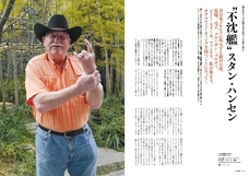 辰巳出版株式会社のプレスリリース画像3