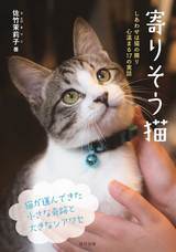 辰巳出版株式会社のプレスリリース画像1