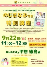 辰巳出版株式会社のプレスリリース画像3