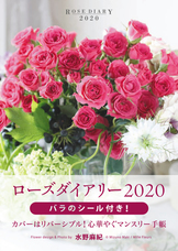 辰巳出版株式会社のプレスリリース画像1