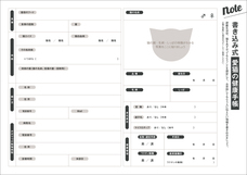 辰巳出版株式会社のプレスリリース画像7