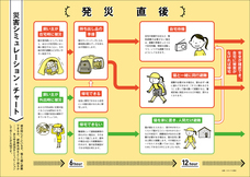 辰巳出版株式会社のプレスリリース画像10