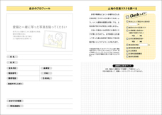 辰巳出版株式会社のプレスリリース画像6