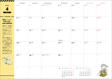 辰巳出版株式会社のプレスリリース画像5