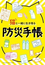 辰巳出版株式会社のプレスリリース画像3
