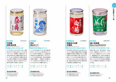 辰巳出版株式会社のプレスリリース画像3