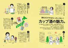 辰巳出版株式会社のプレスリリース画像5