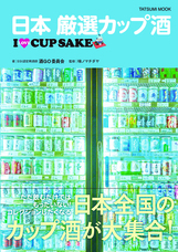 辰巳出版株式会社のプレスリリース画像1