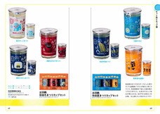 辰巳出版株式会社のプレスリリース画像4