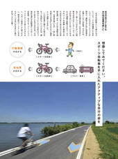 辰巳出版株式会社のプレスリリース画像3