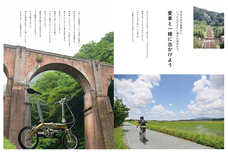 辰巳出版株式会社のプレスリリース画像2