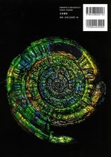 辰巳出版株式会社のプレスリリース画像2