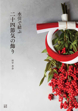 辰巳出版株式会社のプレスリリース画像5