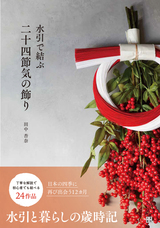 辰巳出版株式会社のプレスリリース画像7