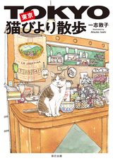 辰巳出版株式会社のプレスリリース画像7