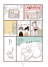 辰巳出版株式会社のプレスリリース画像3