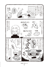 辰巳出版株式会社のプレスリリース画像7