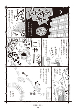 辰巳出版株式会社のプレスリリース画像5