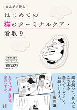 辰巳出版株式会社のプレスリリース画像10