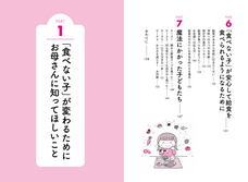 辰巳出版株式会社のプレスリリース画像5